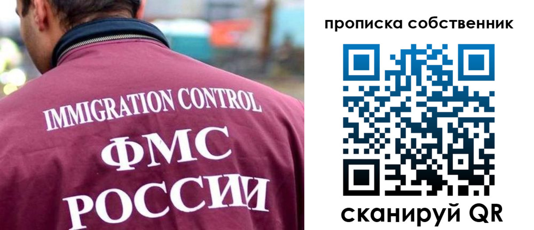 прописка для кредита в Урус-Мартане