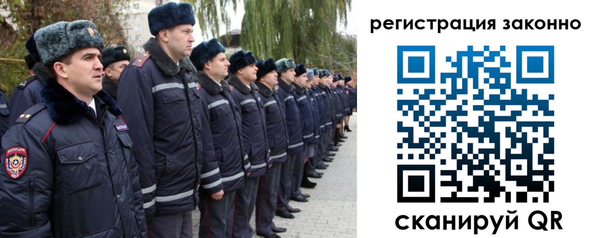 временная регистрация недорого в Урус-Мартане