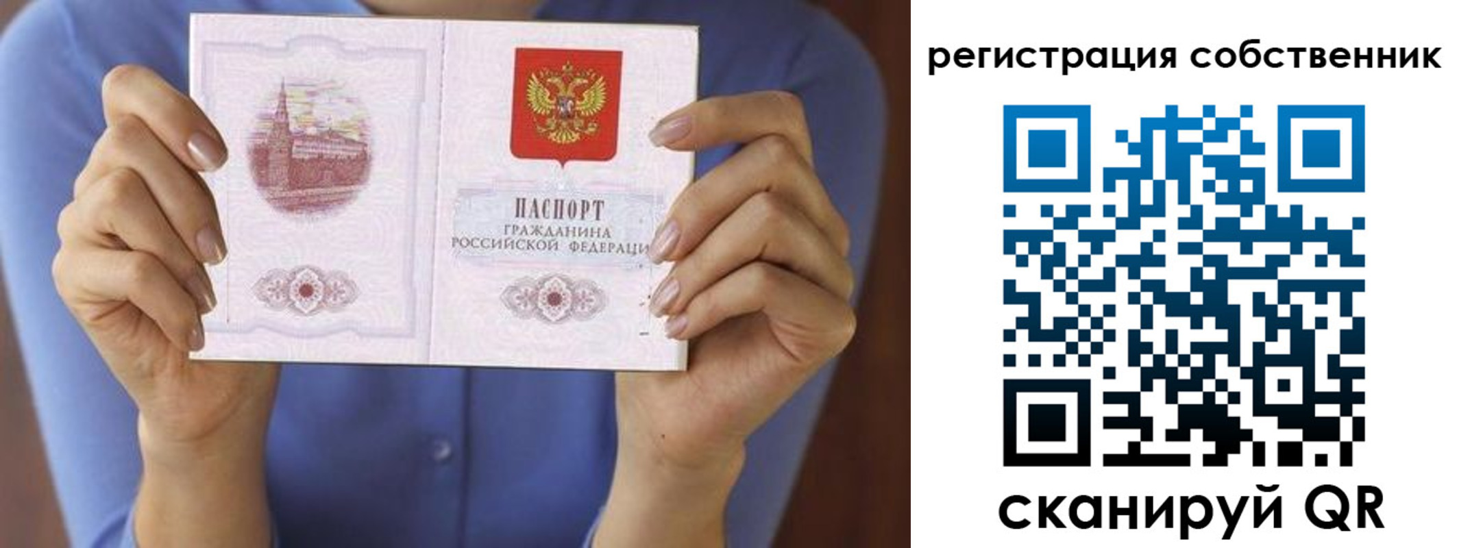 временная регистрация гарантия в Урус-Мартане