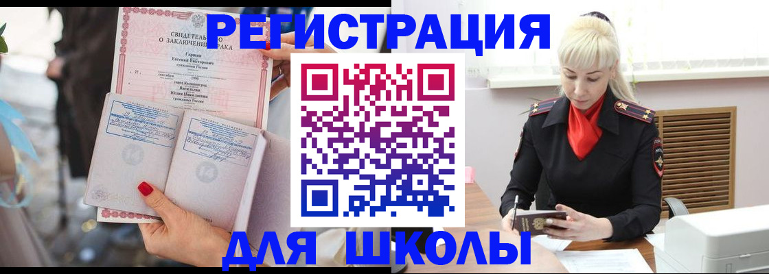 форма 3 в Урус-Мартане